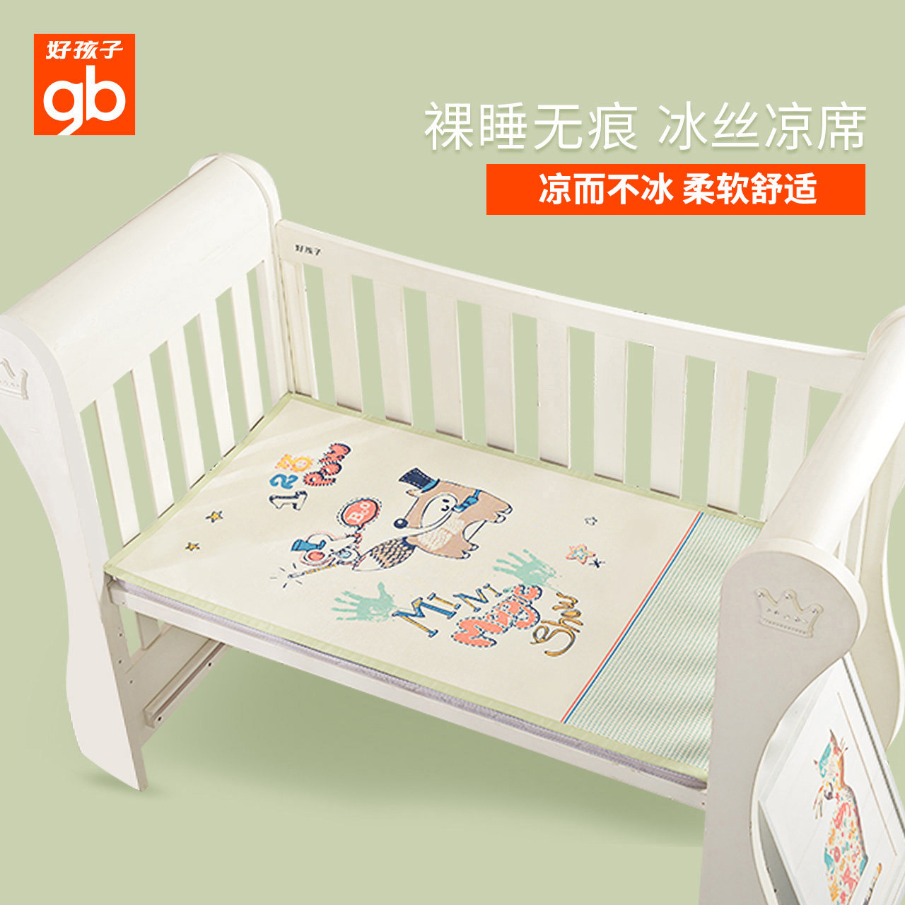 �ú���Ӥ����ϯBQ17535454