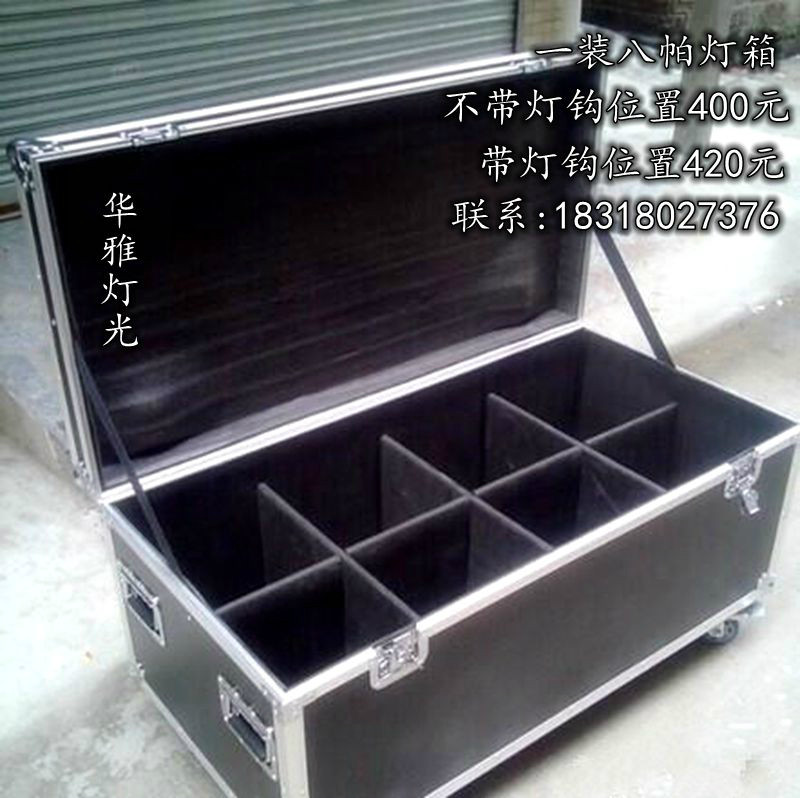 Custom-made 6 8 10 LED par light air box audio box wire box factory direct sales