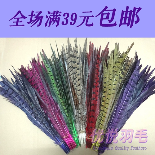 Натуральная дикая куриная невестка пекинга оперная оперная опера фазана фазана дикая куриная хвост Смешная кошачья палочка длиной 25-90 см