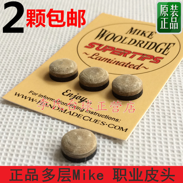 UK's Mike Mike Mike 10MM Division Nooke Black Eight Billiard Cue with Head Clubhead