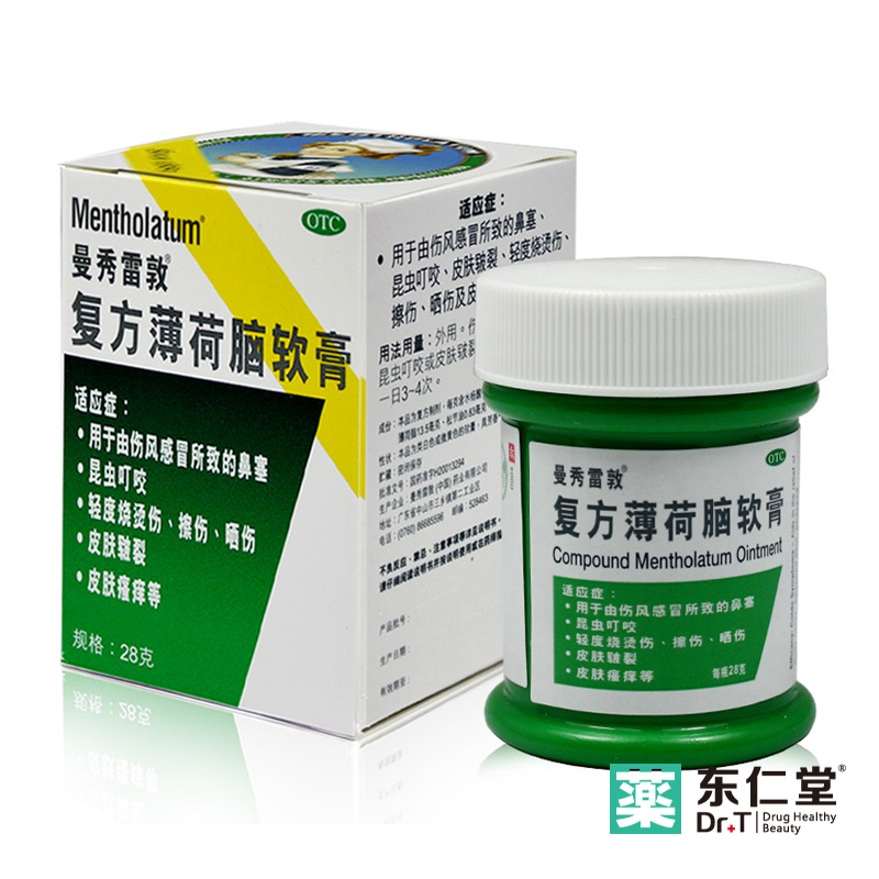 曼秀雷敦 复方薄荷脑软膏 28g 曼秀雷敦薄荷膏 感冒鼻塞烫伤 止痒