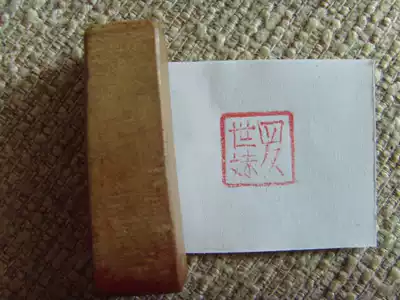 1950s boxwood Woodcut old seal true book carving high 37mm Fidelity Real shot A7 52