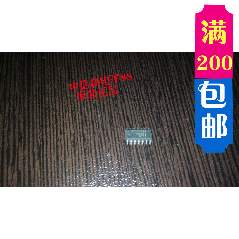 TI12106J brand new original quality assurance spot stock can be taken directly-Taobao