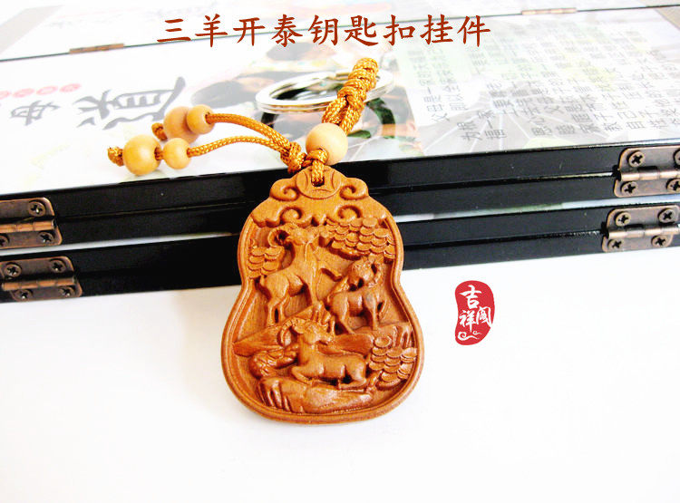 Peach Wood Engraving Triple Amniotic Open Tete Necklace Pendant With Carry-on Key Button Bag Pendant Auspicious Decorative Gift