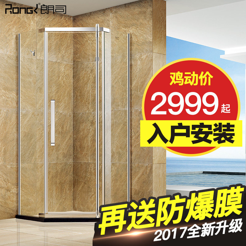 ��˾��ԡ��RS-0209