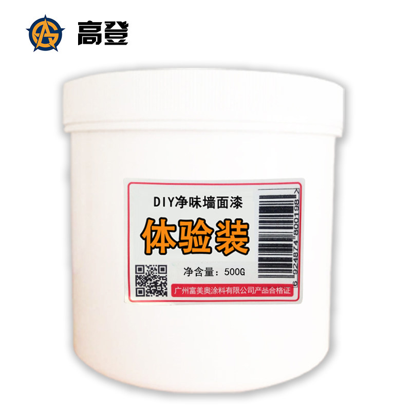 �ߵ�Ϳ�����ӷ۸�0233