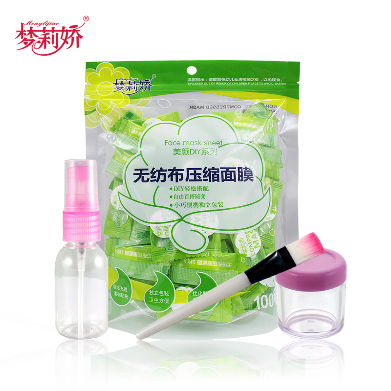 梦莉娇压缩面膜纸膜免洗鬼脸干面膜无纺布100粒送DIY美容工具
