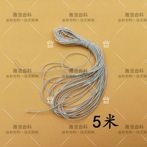 Dental material orthodontic elastic cord elastic cord super elastic cord super elastic cord 5 m long
