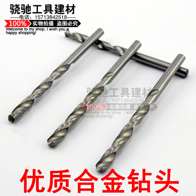 3-16mm straight shank Twist Drill Bit HSS Full Grinding of Quality Alloy Electric Drill Aluminum Alloy Sheet Metal metal drilling