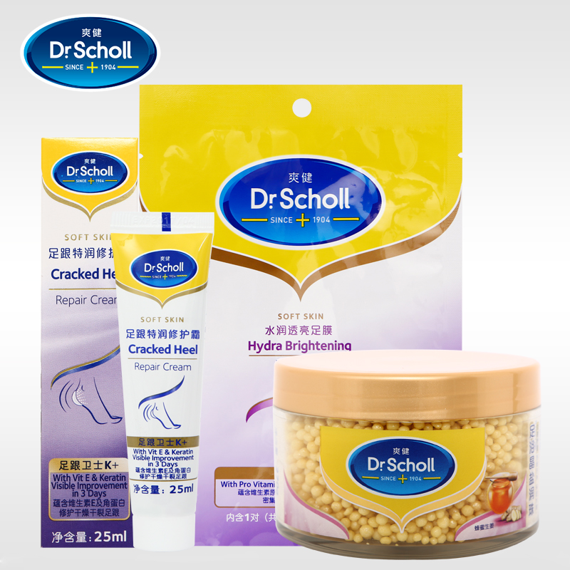 Dr.Scholl/爽健足浴盐（生姜）+足膜+足跟霜25ML