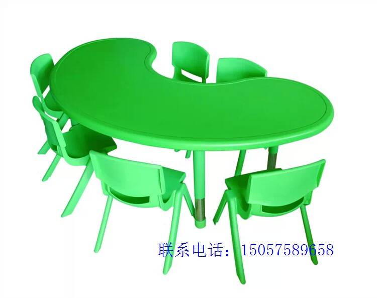 Kindergarten tables and chairs children's plastic table learning table moon table lift table moon-shaped curved table game table