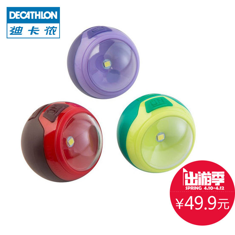 迪卡侬 创意O! 手电筒 灯泡系带套装50流明USB充电 GEONAUTE