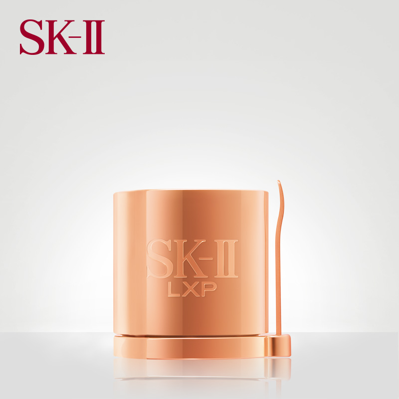 SK-II sk2抗皱面霜 skii LXP金钻臻致升华修护霜50g 提亮肤色