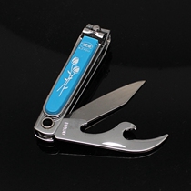 Boyou multi-function nail clippers Creative nail clippers with pocket knife bottle opener High-end nail scissors Nail tools