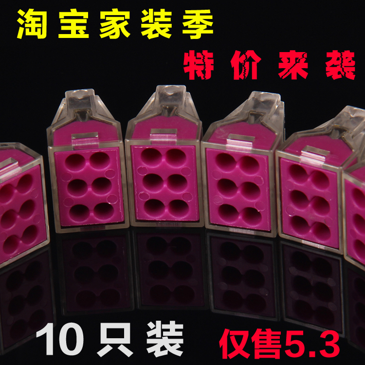 FAST WIRE CONNECTOR TERMINAL QUICK JOINT WIRE CONNECTOR WIRE CONNECTOR QUICK WIRE JUNCTION CONNECTOR COLD PRESS LINE CAP NOSE