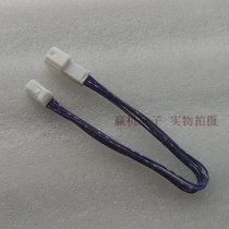 Mazda Yueli system 8PIN plug extension cord original imported modification