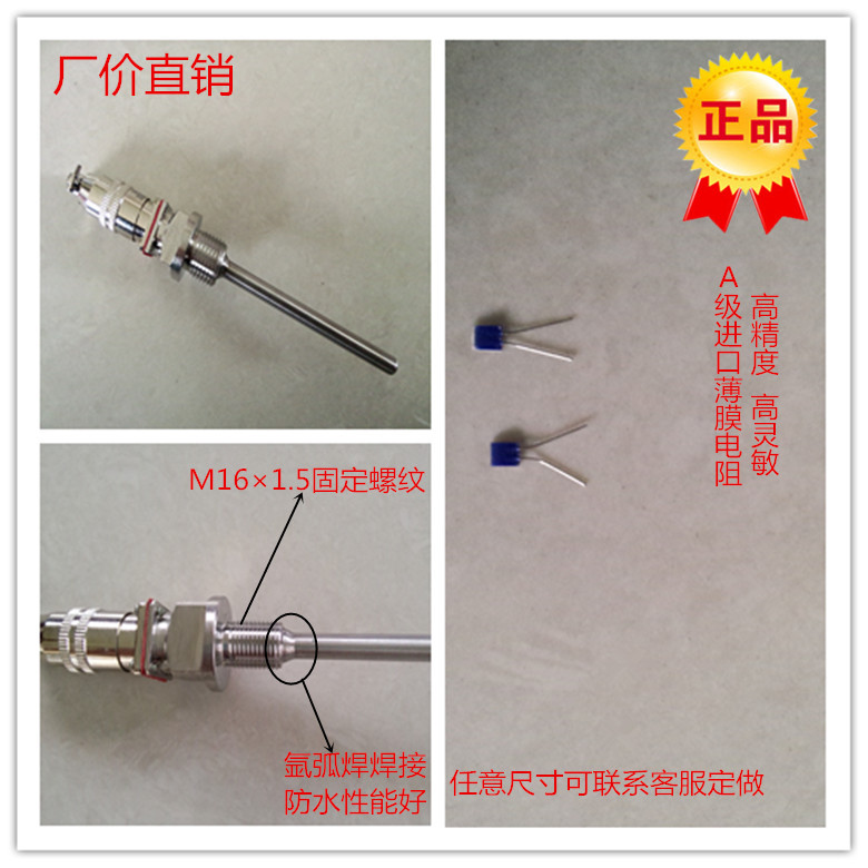 WZP-270 Aviation plug-in Pt100 platinum thermal resistance pt10O temperature sensor Plug-in thermocouple