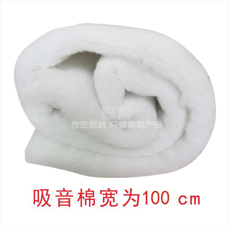 5000# flame retardant and environmentally friendly polyester fiber speaker sound-absorbing cotton to eliminate standing waves in the box DIY fever speaker accessories