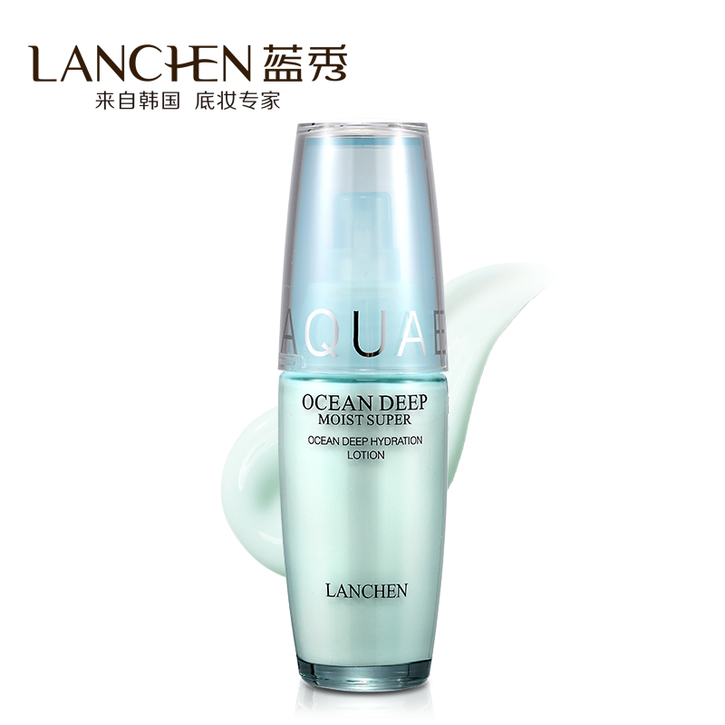 专柜化妆品 蓝秀海洋胶原深层补水乳65ml 补水保湿滋润调肤乳液