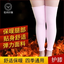 Male and female kneecap sleeping with pure cotton warm protective legs aged old chill leg female air conditioning room wearing kneecap joint cover