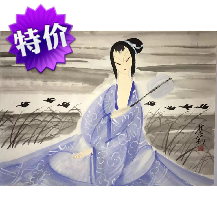 Forest Wind Sleeping Figure Famous Calligraphy And Handwriting Collection Of Celebrity Calligraphy And Calligraphy Hot Selling Ancient Play Old Painting Promotion