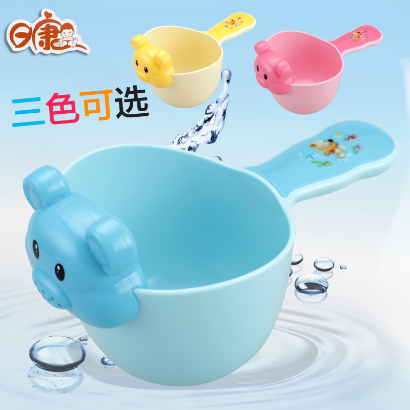 日康 宝宝花洒水舀 婴儿浴勺水瓢宝宝洗澡沐浴用品 RK 3684