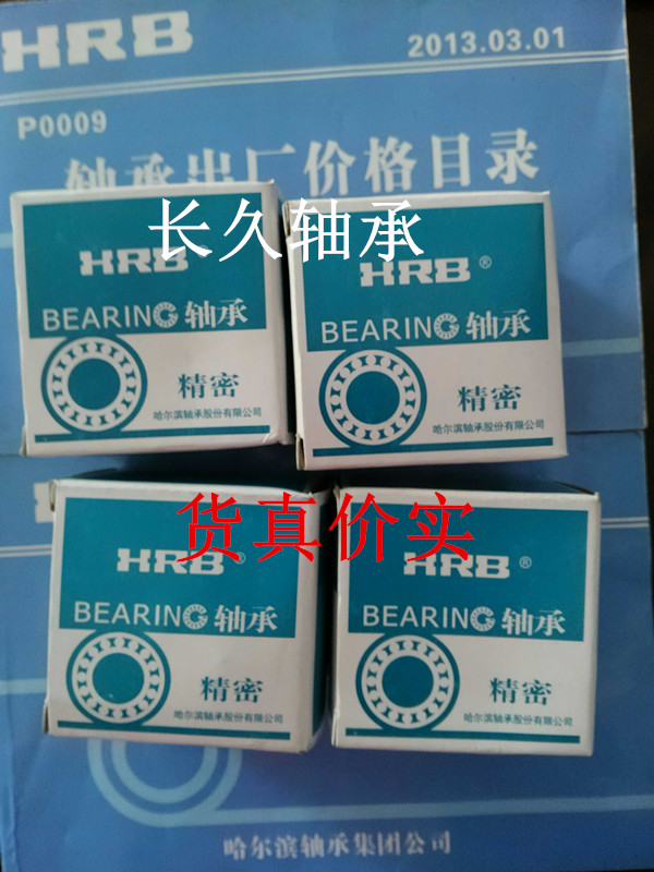 Shenyang Machine Tool CAK3665 CAK6136 Original loading Harshaft Z-axis Ball screw bearings 7602030 P5