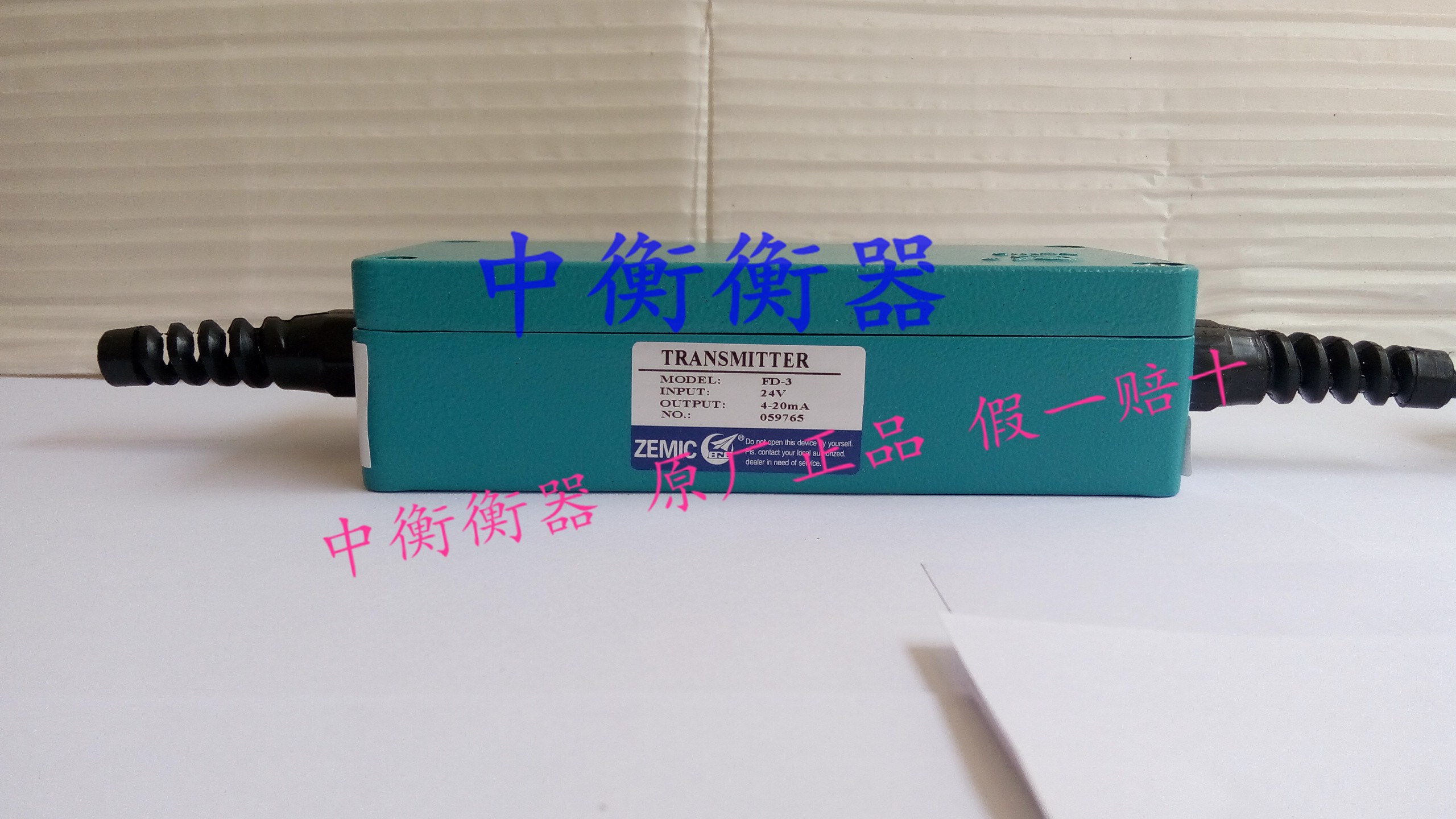 正品ZEMIC中航电测FD-3重量变送器4-20am/0-10V/0-5V控制PLC配套