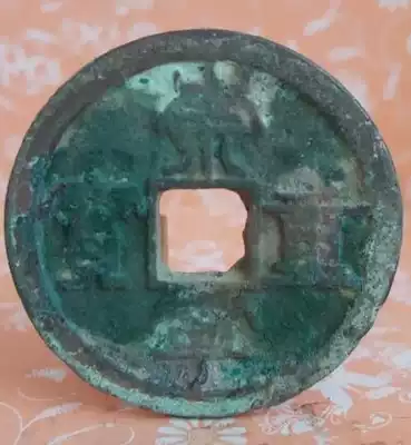 Health pit beauty rust: Chongning heavy treasure