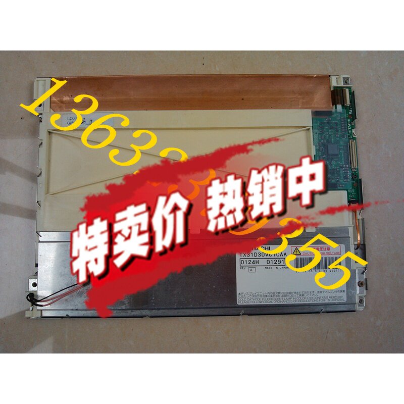 12 inch Hitachi screen TX31D30VC1CAA