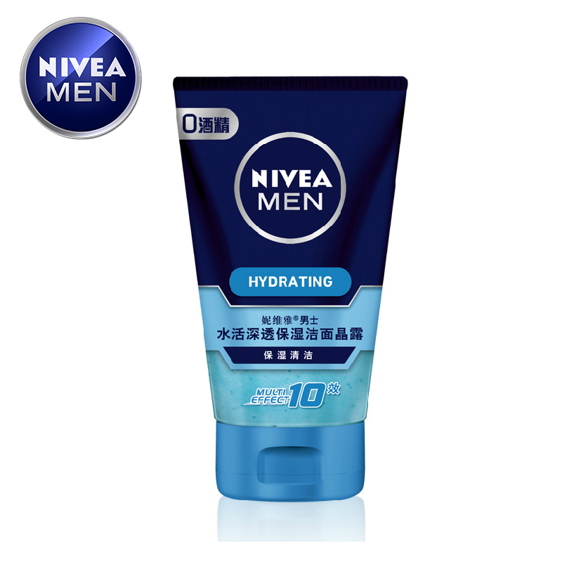 NIVEA妮维雅男士洁面水活深透保湿洁面晶露100g 保湿补水 正品