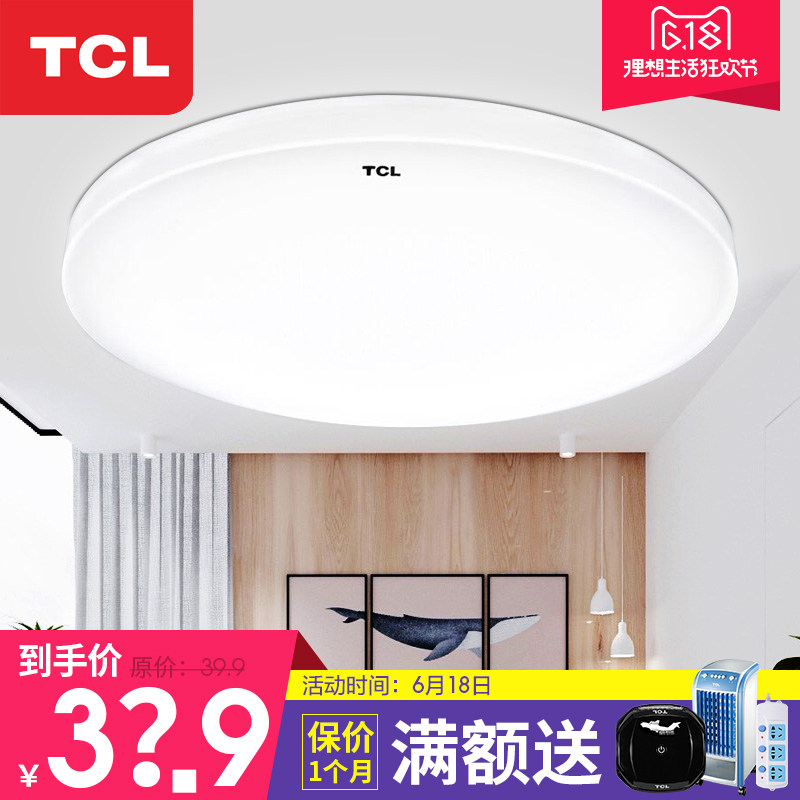 TCL����led������TCLMX-LED005FRM/124