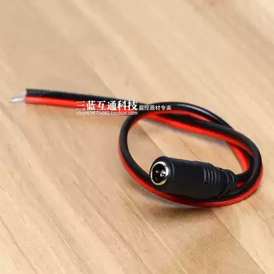 5 5 mm2 1 jia zhang kuan monitoring photography lens DC POWER adapter adapter female plug double pure copper conductor