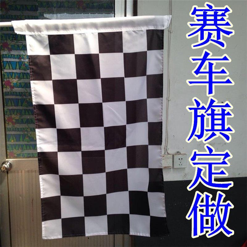 F1 racing flag custom black and white checkered flag red and white checkered race flag F1 race flag No. 5 checkered flag