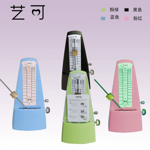 艺可 Механическая гитара, скрипка, универсальное пианино