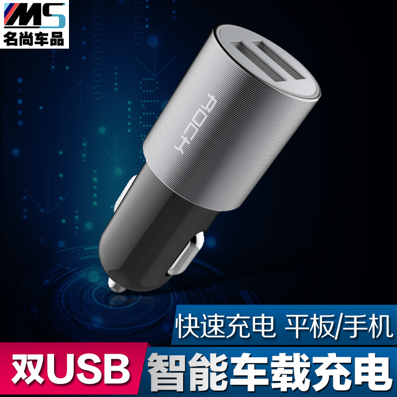 适用于 宝马3系/5系/7系/1系/X1/X3/X5/X6汽车车载手机充电器USB