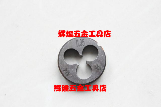 Shanghai Round plate tooth M4 * 0 35 35 4 * 0 35 35