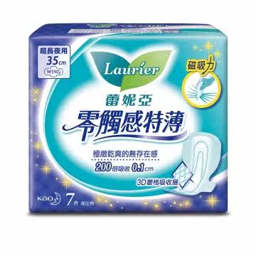蕾妮亚 零触感特薄超长夜用卫生棉(安心特长)35c台湾官网直邮进口
