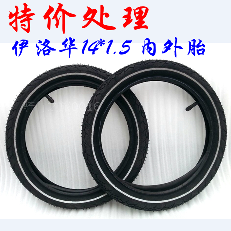 YNovartis INNOVA14 Inch Black With Reflective Side Tire Folding Car Tire Wind Line 14 Inch 412 Outer Tire