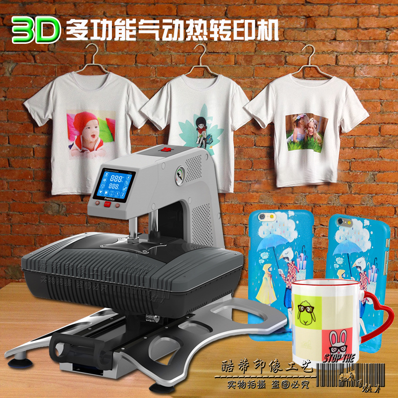 3D vacuum thermal transfer machine equipment Pneumatic transfer machine baking cup machine printing machine multifunction hot stamping machine ST-420