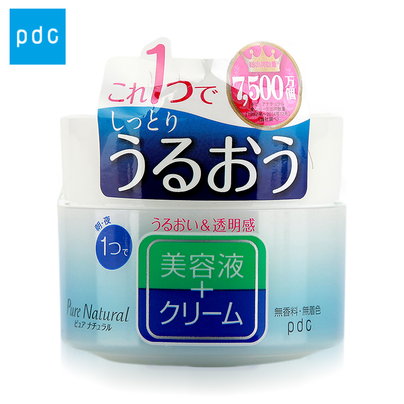 日本pdc/碧迪皙 pdc面霜 水润补水保湿美容液精华面霜100g