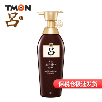 吕 新款黄吕防脱发黑云洗发水500ml