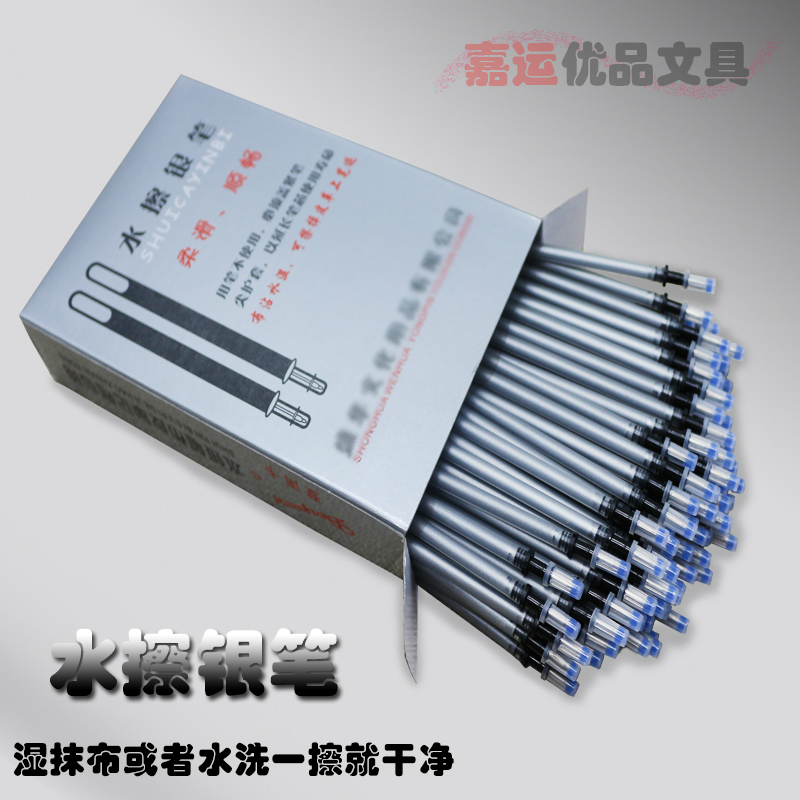 Water Wipe Silver Pen Mercury Pen Silver Light Water Water Soluble Washed Pen Clothing Shoes Cap Leather Exclusive Sewing Cloth Pen
