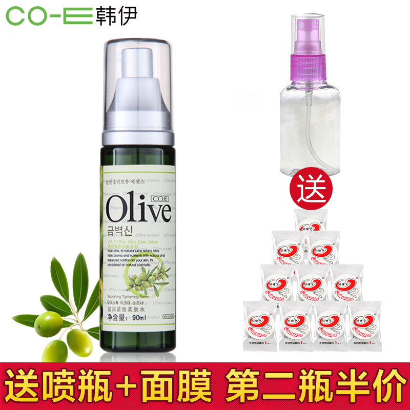 正品 CO.E韩伊Olive橄榄滋润紧致柔肤水90ml 化妆水 保湿补水