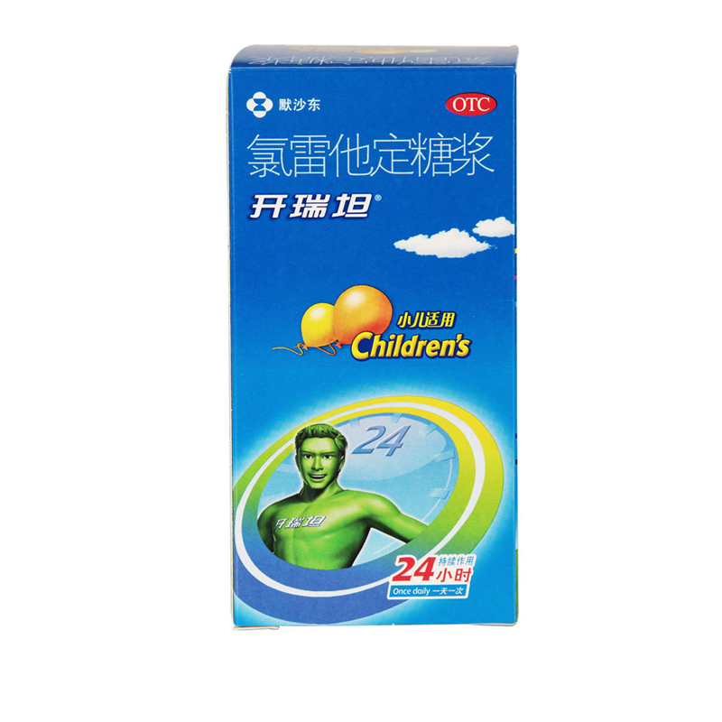开瑞坦 氯雷他定糖浆 60ml 先灵葆雅 过敏性鼻炎