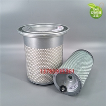 Hitachi EX120-5 135-5 150-5 Digger Air Filter Cherry Blossom Air Filter