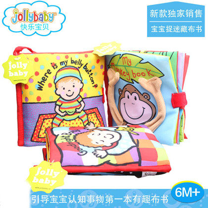 Jollybaby baby catches a good night, monkey baby early to teach puzzle Cubs books 1-3-year-old toy