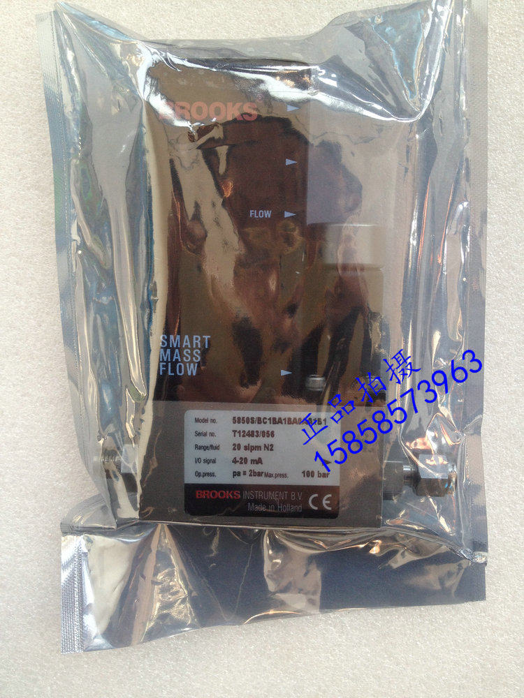 Spot BROOKS gas mass flowmeter 5850S 5850E imported flowmeter