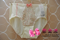 3 pieces of lanzhuoli 30640413 sexy BAO WEN print mesh breathable middle waist boxer underwear