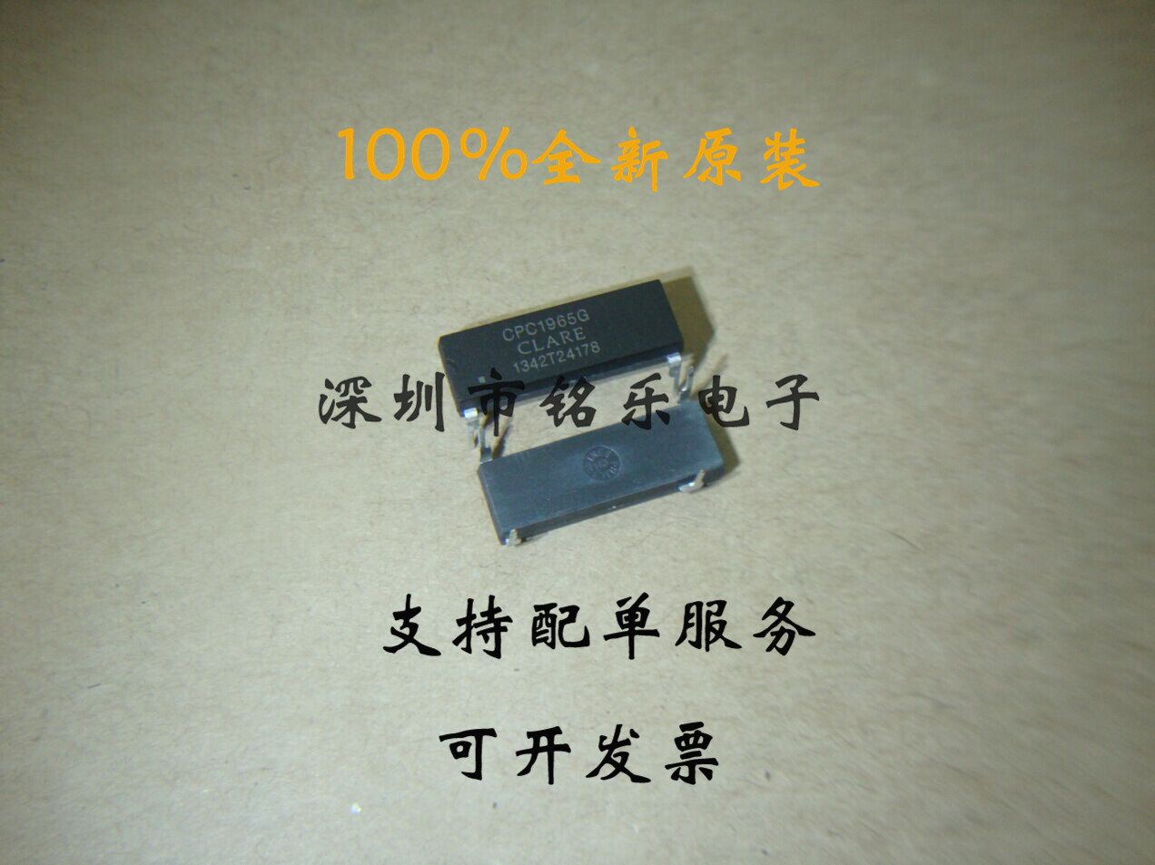 CPC1965G solid state relay micro relay new original